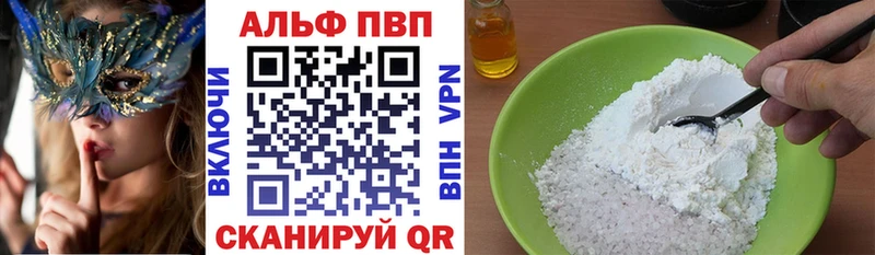 Купить Новомичуринск COCAIN  Alpha PVP  АМФЕТАМИН  ГАШИШ  Марихуана  Мефедрон 