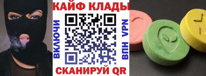 MDMA Новомичуринск