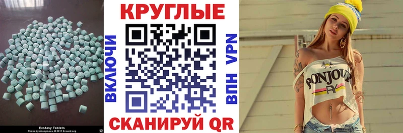 Ecstasy 300 mg  продажа наркотиков  OMG как зайти  Новомичуринск 