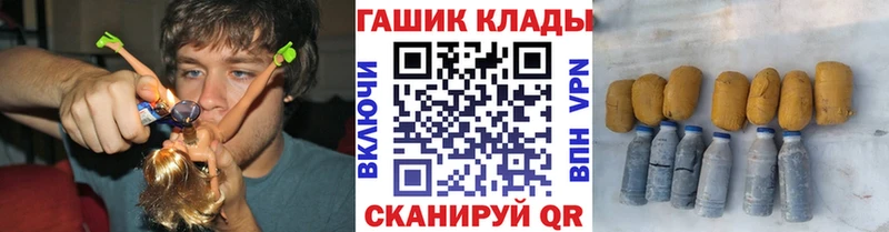 ГАШИШ Изолятор  Новомичуринск 