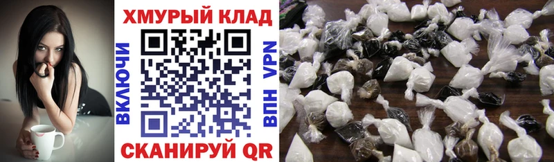 где купить   Новомичуринск  ГЕРОИН VHQ 