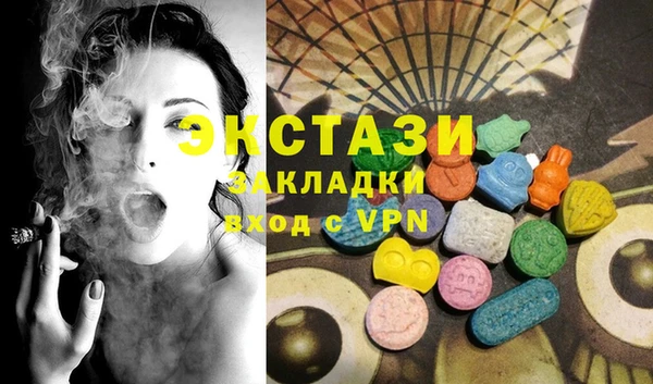 кокаин Алексин