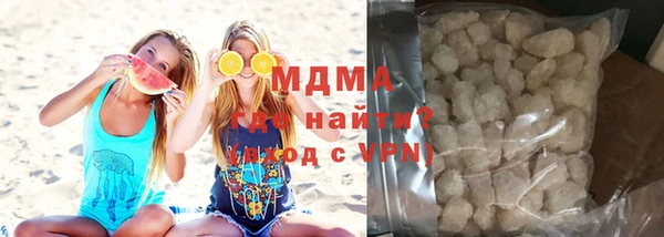 скорость mdpv Абаза