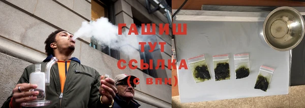 герыч Нягань