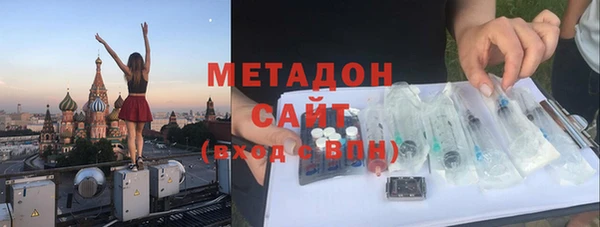 MDMA Premium VHQ Алексеевка