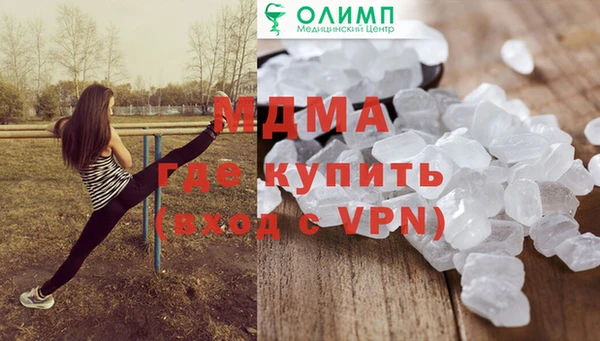 кокаин премиум Алзамай