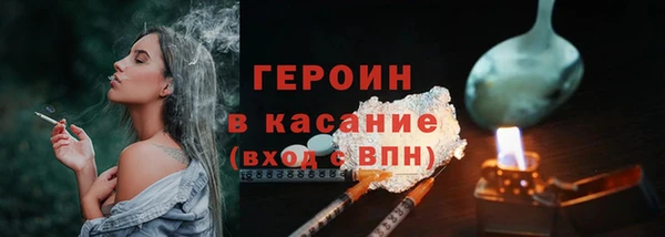 скорость mdpv Абаза