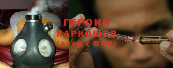 скорость mdpv Абаза