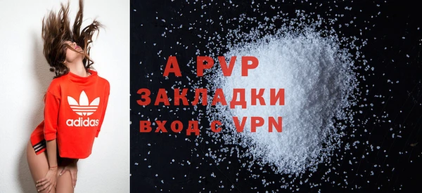 скорость mdpv Абаза