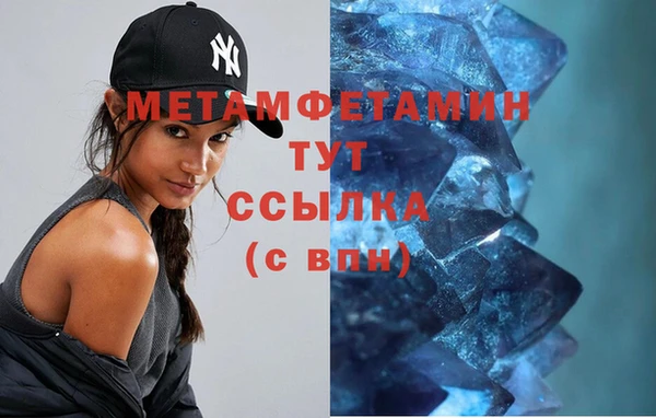 каннабис Нязепетровск