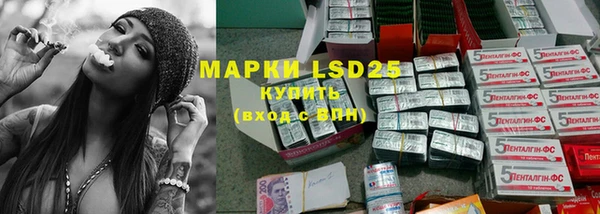 PSILOCYBIN Абинск
