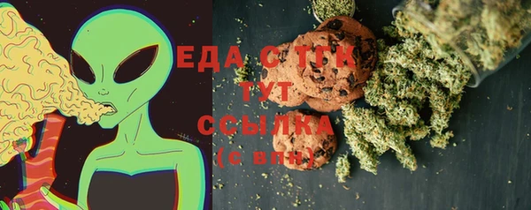 MDMA Premium VHQ Алексеевка