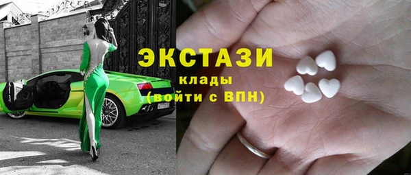 MDMA Premium VHQ Алексеевка