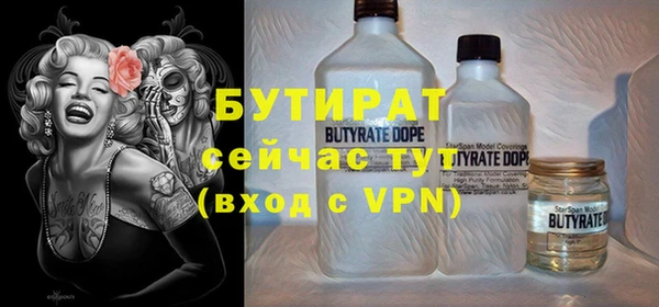 скорость mdpv Абаза