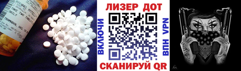 наркошоп  Новомичуринск  ЛСД экстази кислота 
