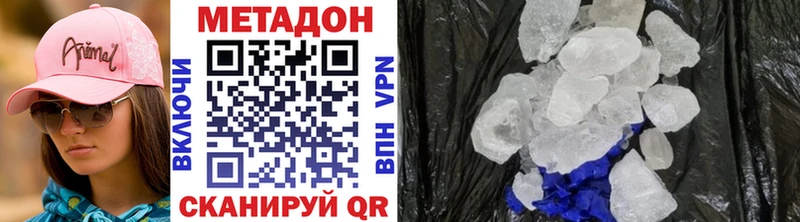 сколько стоит Новомичуринск ОМГ ОМГ как войти даркнет телеграм МЕТАДОН кристалл