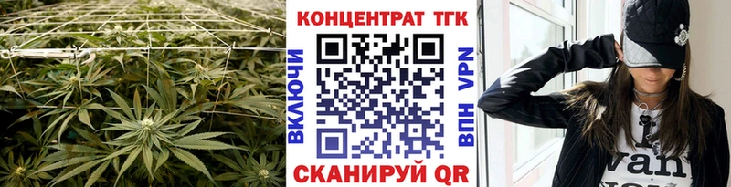 Дистиллят ТГК вейп с тгк Новомичуринск